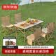 京东京造 户外折叠桌椅套装长桌四椅 露营桌椅折叠桌折叠椅子野餐装备全套
