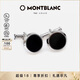 万宝龙MONTBLANC 黑色精钢袖扣U112896礼物