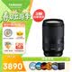 腾龙（Tamron）18-300mm F/3.5-6.3 Di III-A VC VXD防抖远摄大变焦微单镜头旅游（尼康Z口）滤镜套装