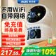 奥克斯1200万像素AI无线摄像头4G无需网络终身免费手机远程家用室内免插电360度监控器带夜视