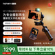 浩瀚卓越（hohem）M7 手机稳定器手持云台正交三轴智能360度旋转防抖自动人脸跟踪拍摄便携拍照直播短视频vlog神器