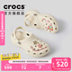 卡骆驰（CROCS）经典云朵洞洞鞋时尚百搭女鞋花园鞋沙滩鞋|206750 骨白色-2Y2(含智必星) 36 /37(230mm)