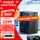 AMD锐龙 R5 5600GT/5700G/5500/办公主机游戏台式组装电脑整机DIY组装机显示器一体办公机 R7 5700G+8G+256G【店长推荐】配六 单主机