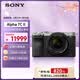 索尼（SONY）Alpha 7C II 【618超值镜头套装银色】含2860镜头 全画幅微单相机 AI智能芯片 a7c2/A7CM2