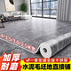 北极绒（Bejirog）4米宽幅pvc地板革家用地胶加宽防滑水泥地直接铺家用塑胶地垫防尘 3.0mm仿瓷砖【耐磨抗压实芯底】 2.5米*3米