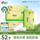 心相印无芯卷纸 茶语丝享4层100g*40卷 纸巾 卫生纸 整箱(新老交替)