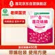 莲花带嘴味精450g【纯粮酿造99%高纯度】0添加厨房调料家庭装带嘴方便