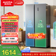 澳柯玛（AUCMA）528升双开门对开门冰箱家用大容量囤货电冰箱风冷无霜双循环一级能效双变频节能低噪BCD-528WPHNEV