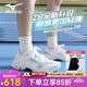 美津浓（MIZUNO）新款专业排球鞋WAVE LIGHTNING Z8男女比赛减震透气排球运动鞋 新上市 薄荷绿 LIGHTNING Z8 38=240mm
