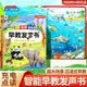 孩悦 Hi孩悦智能早教发声书早教启蒙益智发声书宝宝宝学说话婴幼儿认知点读有声书智能AI趣味启蒙认知大场景百科地板书熏听机国学机周岁礼物礼物新年礼物Ai故事机儿童节六一礼物 早教发声书 点读书