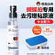 博音适用蝴蝶乒乓球拍清洁剂增粘胶皮清洗套胶专用保养喷雾护理液 专业配方【1瓶】送海绵擦×1强劲去污增粘
