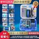 DZYJ【普中品牌店】 51单片机学习板开发板stc89c52实验板江科大C51单片机diy套件 A4套件7【全套餐高性价比】