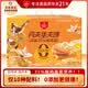 丹夫x京东联名经典０添加华夫饼618g/箱简单配料营养健康早餐蛋糕零食