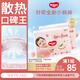好奇（Huggies）铂金装小桃裤纸尿裤S96片(4-8kg)新生儿小号尿不湿【透爽散热】