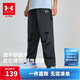 安德玛（Under Armour）新款儿童运动裤春季男女中大童吸湿速干透气梭织长裤