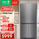 容声501升双系统60cm超薄平嵌十字四门冰箱一级能效BCD-501N40CZGAZ青泽影