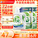 威露士la有氧洗衣液柠檬香6斤组合装（瓶1L+补充装1L*2）除菌除螨除霉味