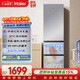 海尔（Haier）「真省电」310L三门冰箱抗菌净味一级能效风冷无霜BCD-310WGHD3E7WV(银)国家补贴