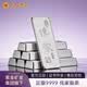 紫金（ZiJin）人生赢家系列传家银条足银9999白银投资收藏礼物 传家银条 1000克