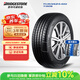 普利司通（Bridgestone）汽车轮胎 205/55R17 91W T005 原厂配套奔驰A级A-Class