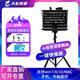 天影视通提词器大屏幕智能 AI 语音跟读 拍视频专用手机相机直播演播室提词器 一键镜像直播专用 (店长推荐)TY-T20（20吋单屏）