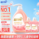蓝月亮内衣内裤专用洗衣液可手洗樱花香500g瓶 除菌除螨>99% 轻松去血渍