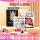 阿加莎三部曲 英文原版小说 东方快车列车谋杀案/无人生还/尼罗河上的惨案  Murder on The Orient Express 侦探推理悬疑小说课外阅读 阿加莎三部曲合集