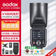 神牛【旗舰新品】V100S触屏机顶闪光灯高速同步TTL锂电池热靴灯口袋灯外拍便携婚礼摄影灯 索尼版 