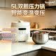 BAMBETEL班贝特德国品牌多功能电压力锅电饭煲快煮智能预约高压锅安全简易双内胆不粘陶瓷釉不锈钢胆易清洗 【双胆-陶釉胆+不锈钢胆 】 5升陶白23.8cm 5L