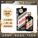 茅台生肖纪念 己亥猪年 酱香型白酒 53度 500ml 单瓶装 【名酒鉴真】