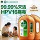 滴露（Dettol）消毒液消毒水衣物除菌液洗衣服地板杀菌除螨消毒喷雾片非84次氯酸 【灭活HPV16】消毒液松木1.8L*2瓶