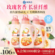 狮王（Lion）持久香氛柔顺洗衣液(花果香)900g*3持久留香60天快洗进口洗衣液