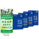 田英章趣味线条高频字笔画偏旁控笔字帖训练4本套初学者楷书专用练习本小学生儿童控笔练习硬笔书法练习纸