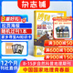 包邮送好礼 博物杂志订阅 2026年6月起订 1年共12期 杂志铺 8-14岁青少年科普百科图书自然历史知识 中小学生通识教育课外阅读掌上博物馆 儿童科普大百科少儿阅读中国国家地理青春版非过刊