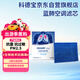 科德宝蓝肺空调滤芯BL975适用蒙迪欧锐界金牛座福克斯锐际航海家冒险家