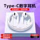 品士【宝藏级丨柏林之音】耳机有线半入耳式手机平板电脑游戏电竞适用华为小米苹果17/16Type-c3.5mm Type-C扁插头【数字芯片】白色