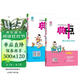 套装2册 2026春荣德基小学典中点一年级语文+数学下册 人教版 小学综合应用创新题 小学课本同步训练五星学霸必刷题拔尖特训课时作业本实验班提优训练课堂笔记学霸笔记天天练