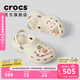 卡骆驰（CROCS）经典云朵老爹鞋洞洞鞋时尚百搭女鞋拖鞋一脚蹬|206750 骨白色-2Y2(含智必星) 36 /37(230mm)