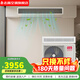 志高（CHIGO）中央空调风管机一拖一新一级能效1.5匹/2匹/3匹4p家装5匹6匹办公室隐藏式卡机 4匹 冷暖变频 一级能效 风管机 裸机价【收费安装】