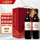 小龙战舰干红葡萄酒法国进口红酒源自龙船酒庄波尔多AOC 原瓶进口【1855四级庄小龙战舰】750ml*2