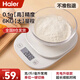 海尔电子秤厨房秤智能秤长续航0.1g高精度 家用称重小型克称咖啡烘焙食物秤 Type-C可充电