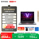 联想来酷斗战者 战7000 电竞游戏笔记本电脑(i7-13645HX 16G512G RTX5060 2.5K 180Hz 灰)国家补贴