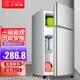 小鸭小冰箱迷你小型家用 冷藏冷冻两用宿舍寝室出租房用双门办公室电冰箱节能省电 【节能省电】128银色【一级能效 高效保鲜】30L