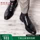 REGAL丽格T29B商务正装鞋三接头皮鞋牛津皮鞋男士皮鞋婚鞋固特异皮鞋男 BJP(黑色) 41 255
