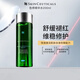 修丽可色修精华水200ml 植萃舒缓修护屏障维稳泛红干痒爽肤水