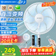 艾美特（AIRMATE）【直流变频】电风扇家用大风力智能遥控落地扇卧室安静轻音一级能效空气循环扇摇头节能小风扇