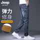 JEEP SPIRIT吉普牛仔裤男修身春夏季韩版裤子男士微弹小脚裤 蓝灰色 32