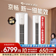 格力（GREE） 京畅 3匹 【价保618】内外机自清洁 极速制冷 畅享舒适风 KFR-72LW/(72587)FNhAc-B1(JDWIFI)
