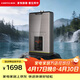 前锋（CHIFFO）燃气热水器 烧水器水气双调智能变升 智能速热小体积香槟金天然气恒温家用强排式厨卫家电L01R系列 16L 【升级版】水气双调恒温舒适多重防护 爵士金