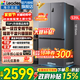 海尔（Haier）冰箱出品539升四开门十字对开门双开560大容量风冷无霜一级能效双变频家用冰箱干湿分储Leader系列 阻氧干湿分储+黑金净化+一级双变频